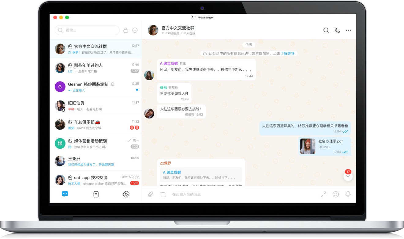 配图